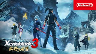 Re: [閒聊] 異度3第四彈DLC 4/26配信