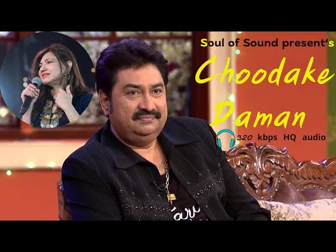 Choodake Daman | Imtihan |🎧320 kbps HQ audio | 4k Animated | Saif Ali Khan,Raveena| Kumar Sanu, Alka