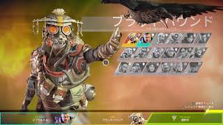 Apex＊カジュアルなカジュアルでわいわいする