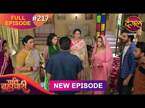 Pati Brahmachari | Full Episode 217 | 26 Jan 2026 | Full HD #Newepisode | Dangal TV