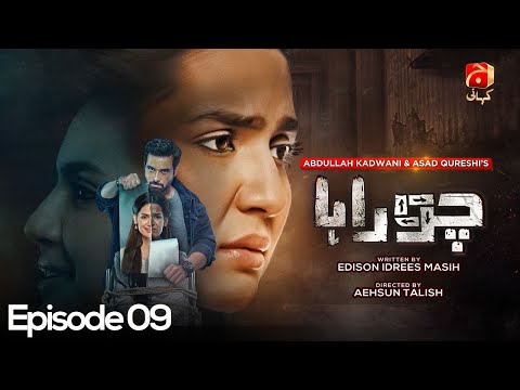 Chauraha Episode 09 | Mikaal Zulfiqar - Madiha Imam - Asad Siddiqui - Arisha Razi Khan | @GeoKahani