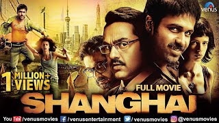 Shanghai | Full Hindi Movie | Emraan Hashmi | Abhay Deol | Kalki Koechin | Hindi Movies