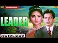 Leader 1964 Movie Video Song Jukebox Dilip Kumar Vyjayanthimala Evergreen Movie Song