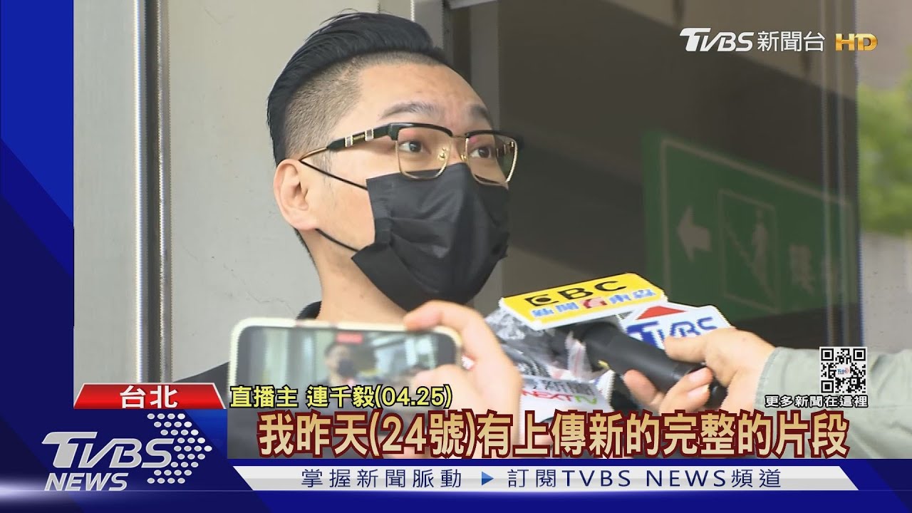遭連千毅PO同框照 台中聞人PO文聲明切割