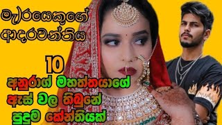 Download lagu Stepping into another beautiful year of life, surrounded by blessings. // 10 කොටස්  mp3