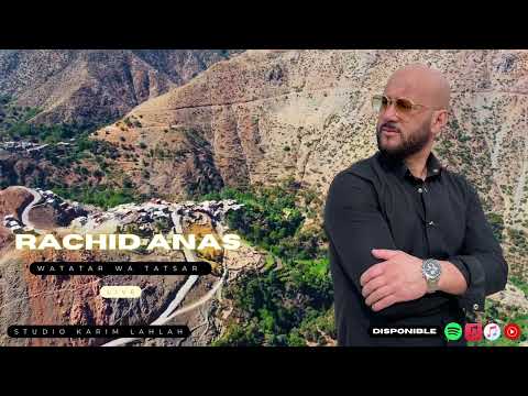 RACHID ANAS LIVE (WATATAGH WA TATSAGH) THAGHIMIT VOL 3