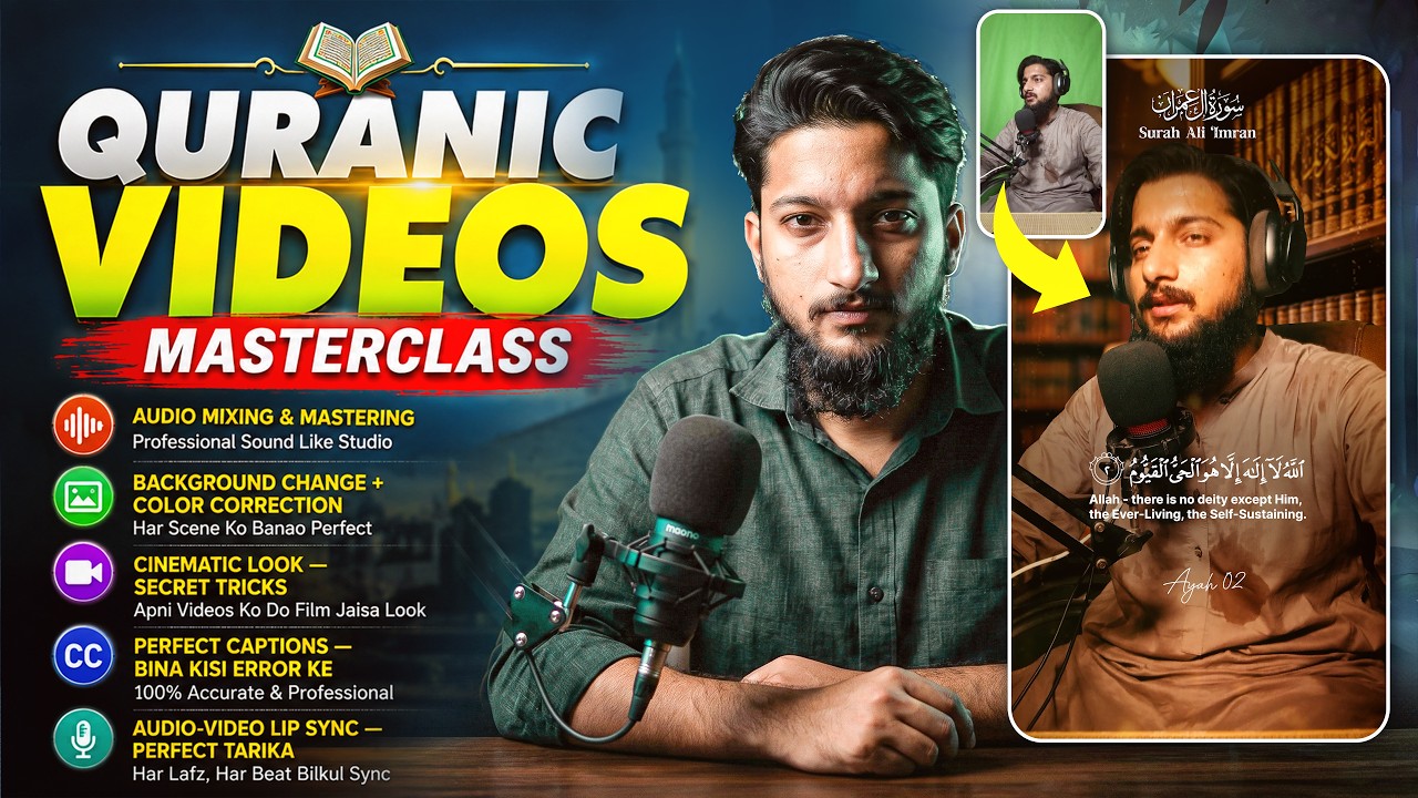 Quranic Videos Masterclass