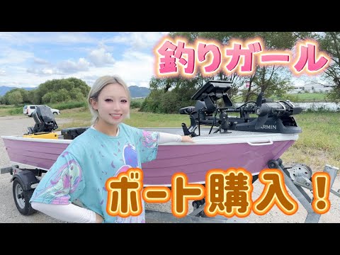 湖 (ボート)について詳しく解説