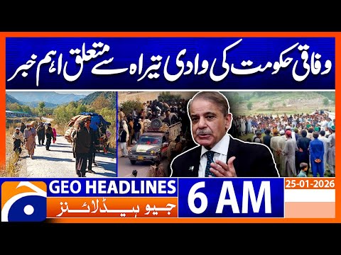 Federal Govt Issues Key Announcement Regarding Tirah Valley  | Headlines Geo News 6 AM (25 Jan 2026)