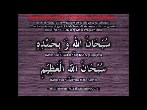 ZIKIR| SUBHANALLAH WABIHAMDIHI, SUBHANALLAHIL 'AZIM X100