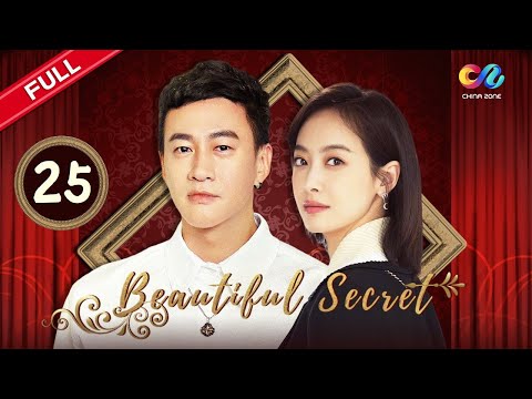 【ENG SUB】EP25 ”Beautiful Secret 美丽的秘密“ | China Zone - English