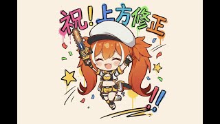 【今更】熟練度500まで使った(だけの人)によるブリーカー解説動画