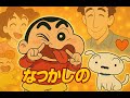 The Truth Behind Shinchan Real Story Or Just A Legend
