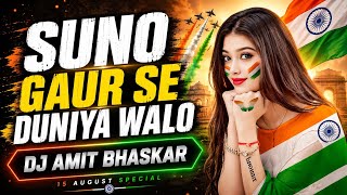 Download lagu Suno Gaur Se Duniya Walo | Roadshow Bass 🔥 | DJ AMIT BHASKAR | Desh Bhakti Song 🇮🇳 | DJ Remix Song  mp3