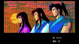 Sharp X1 Game: Yaksa (1987 Wolf Team) Intro