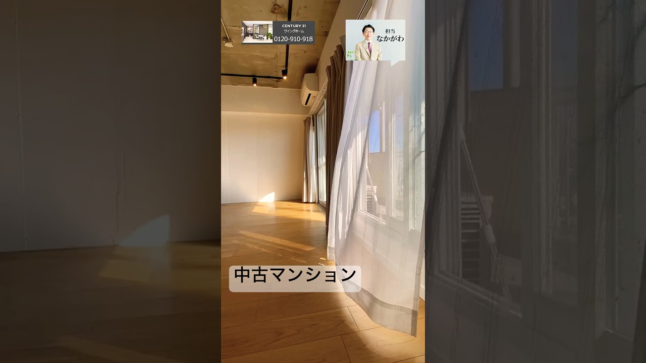 神明台住宅｜1,580万円｜2LDK｜フルリノベ