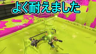 【日刊スプラトゥーン3】ランキング入りを達成したダイナモ使いのXマッチ実況プレイSeason15-49【Xパワー2514ガチエリア】