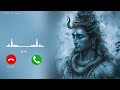 ALAKH NIRANJAN MAHADEV RINGTONE Most Viral Instagram Shiva BGM 2026