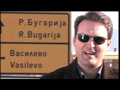 VO CENTAR Bugarskite jastrebi ja ucenuvaat Makedonija!