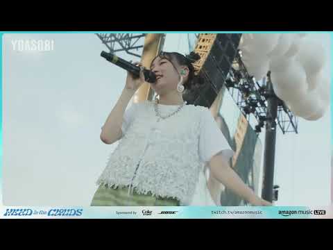 YOASOBI - たぶん (Tabun) (Head In The Clouds LA 2023)