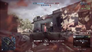 てきとーに　鼻声ヴェスさんがいくPS5版BF6生放送