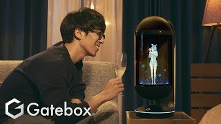 【お知らせ】「Gatebox」正式販売・サービス開始