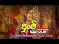 Punchi Aes Deka පුංචි ඇස් දෙක Roshan Fernando Nwe Song 2022 Live Flash Back Tv