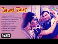 Jewel Thief Dev Anand Aasman Ke Neeche Yeh Dil Na Hota Bechara Non Stop Jukebox