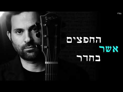 עכשיו כשאת הולכת