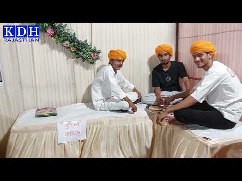 Shri Krishna Janmastmi 2026 / श्री कृष्ण जन्माष्टमी 2026