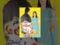 Sorry Maa Aayana Intlo Unnadu Full Movie Ruthika Bhargav Sowmya Goutham Shakeela