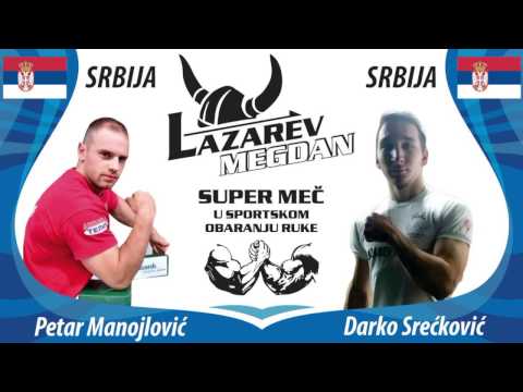 LAZAREV MEGDAN Petar Manojlovic- Darko Srećkovic