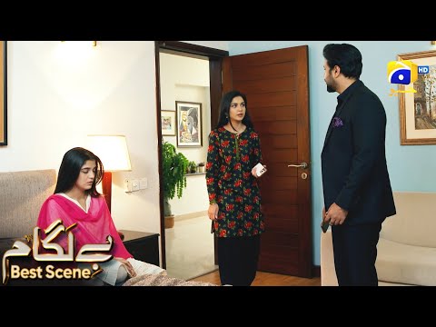 Baylagaam Episode 85 | 𝗕𝗲𝘀𝘁 𝗦𝗰𝗲𝗻𝗲 𝟬𝟮 | Ali Abbas - Laiba Khan - Haroon Shahid | HAR PAL GEO