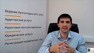 Защита активов от субсидиарной ответственности при банкротстве