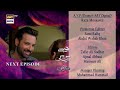Jaisay Aapki Marzi | Episode 11 | Teaser | ARY Digital