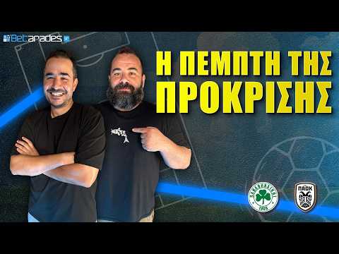 Ανάλυση 