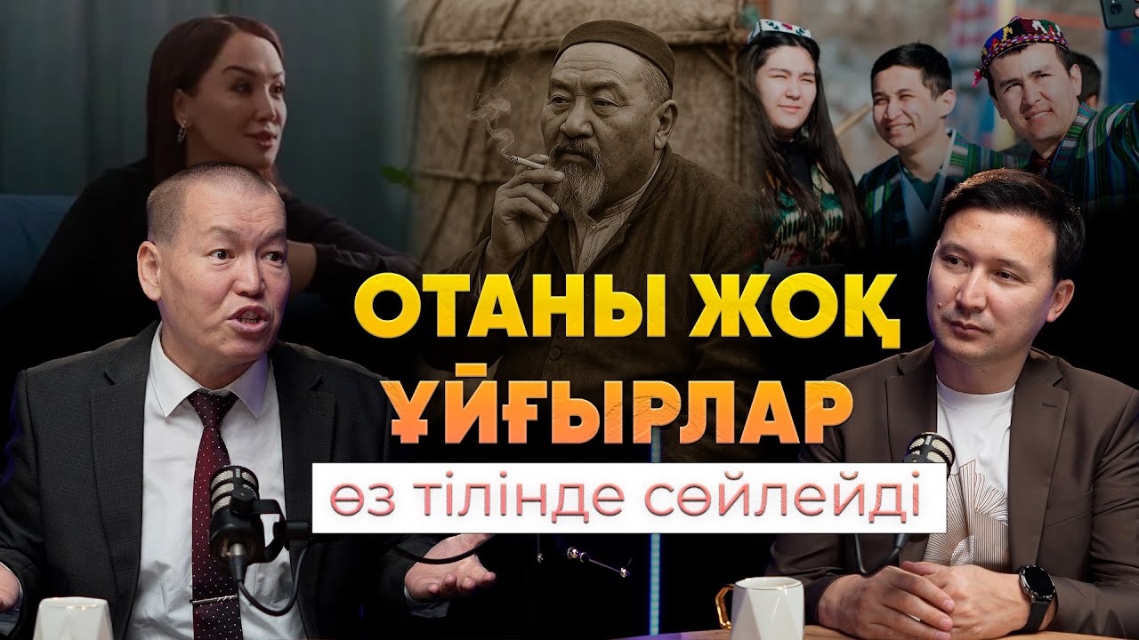 Өзбекстанда бірде-бір көшенің атауы орысша қойылмаған