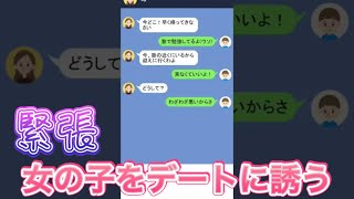 【黒歴史】人生で初めて公開します！！！【Crazychat】