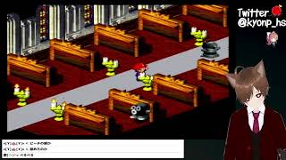 #5 スーパーマリオRPGプレイ【きょんぴーす】