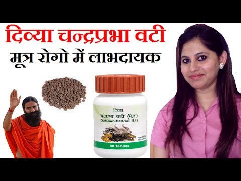 Benefits of chandraprabha bati