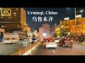 A Drive Through Urumqi The Most Underrated Largest City In Central Asia 4K
