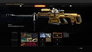 BO4俺最強　　　　　　　　　　　　　　　　　　　　　　　　　　　(嘘)