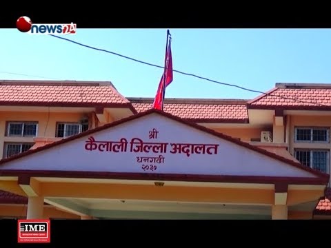 SUNDAR PACHIM (2075/07/23) - NEWS24 TV