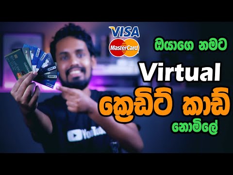 How to Get a Virtual Credit Card VCC for Online Payments | අන්තර්ජාලයෙන් ගෙදරටම බඩු ගෙන්වමු EP 02