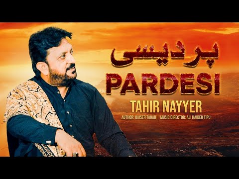 PARDES | Tahir Nayyer (Official Video) | Sad Song