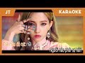 【Karaoke Việt】LATATA - (G)I-DLE ((여자)아이들) 【Karaoke Việt】LATATA - (G)I-DLE ((여자)아이들)