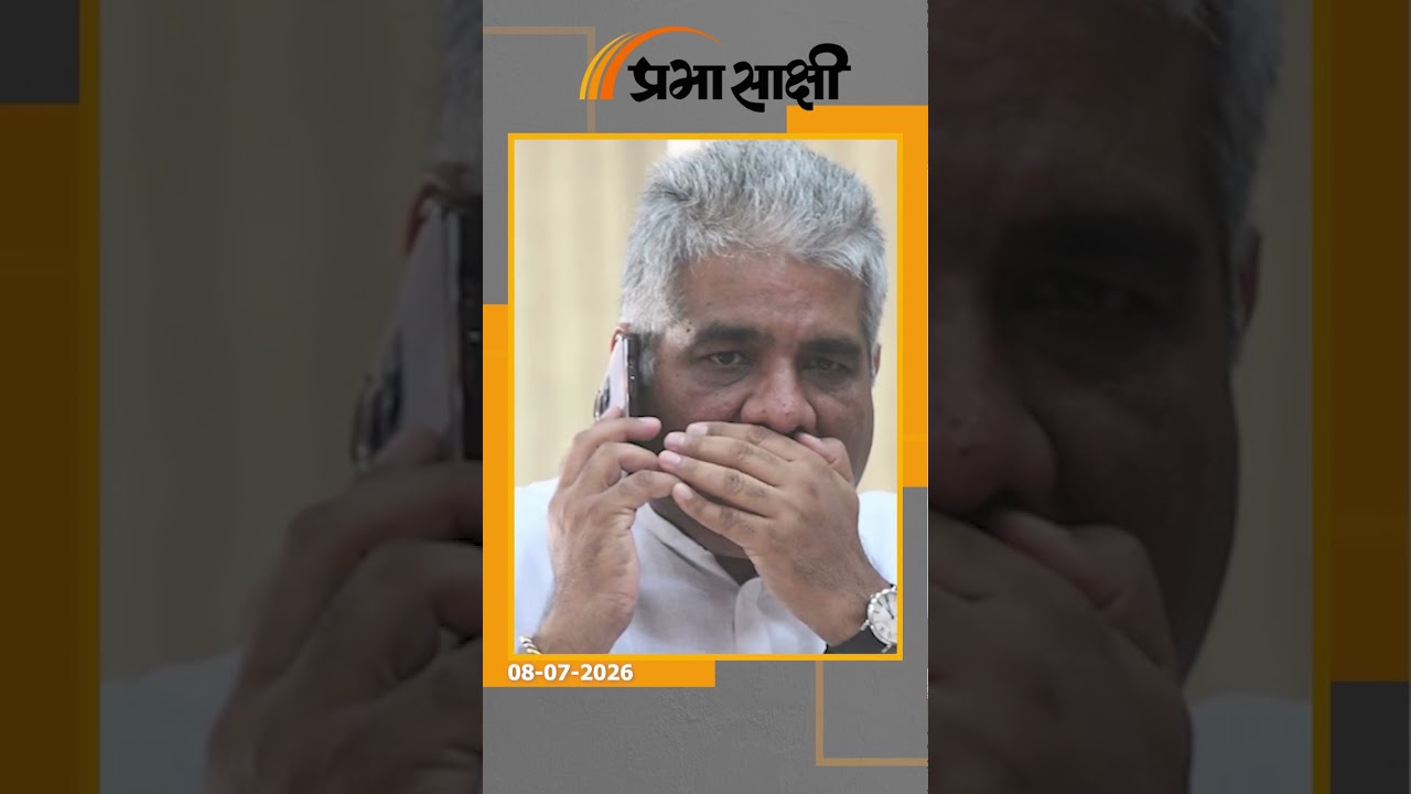केंद्रीय मंत्री Bhupender Yadav के कार्यालय में रातोंरात हो गया बड़ा एक्शन, चार करीबी सहयोगी हटाये केंद्रीय मंत्री Bhupender Yadav के कार्यालय में रातोंरात हो गया बड़ा एक्शन, चार करीबी सहयोगी हटाये