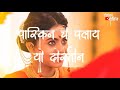 New Love Marathi Romantic Status Paskin Paskin New Tik Tok Trending Song Status
