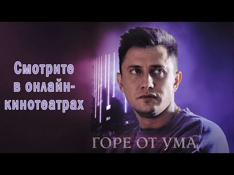 Трейлер