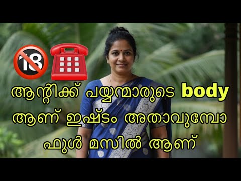 Kambi call latest new 2025 Malayalam |kambiphone call recoder malayalam |#callrecordingviral